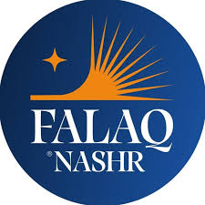 Falaq 1